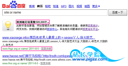 �齫��������Ƶ������������������ҹ�龩����վ(ͼ)...